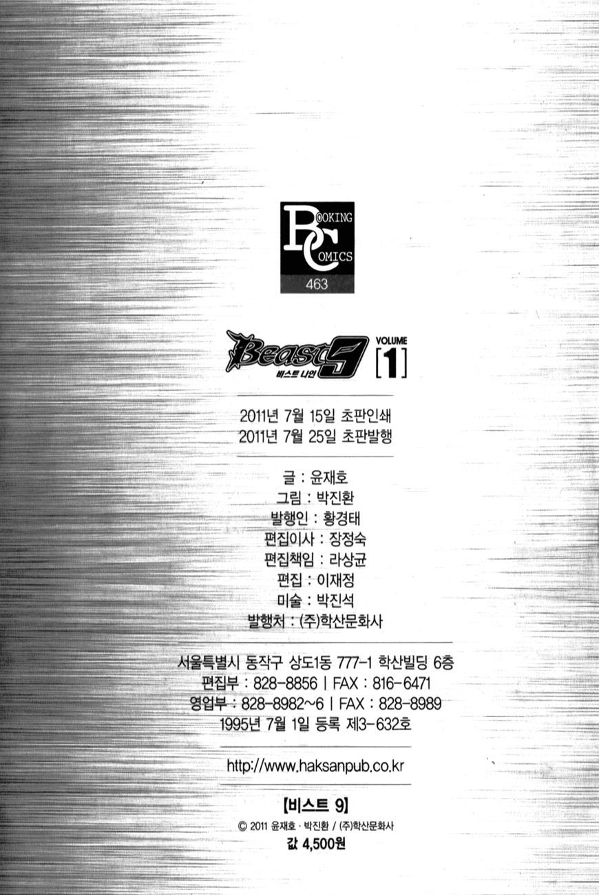 Beast 9 Chapter 8 #19