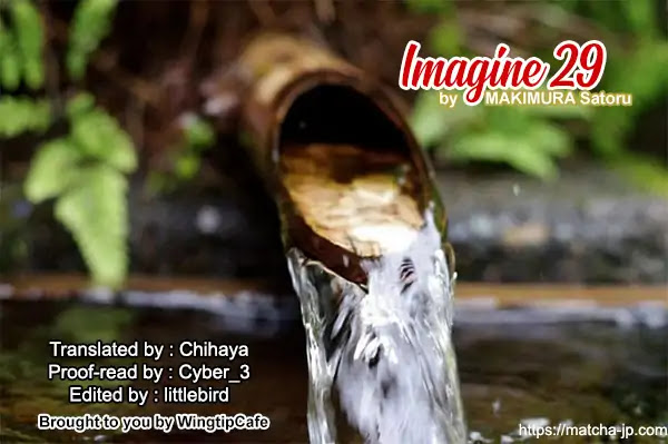 Imagine 29 Chapter 5 #34