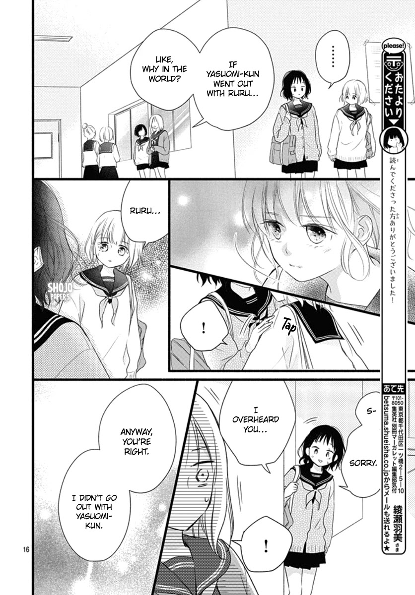 Haru To Koi To Kimi No Koto Chapter 20 #17