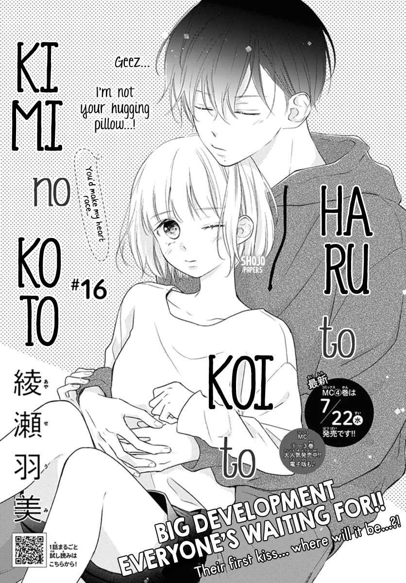 Haru To Koi To Kimi No Koto Chapter 16 #2