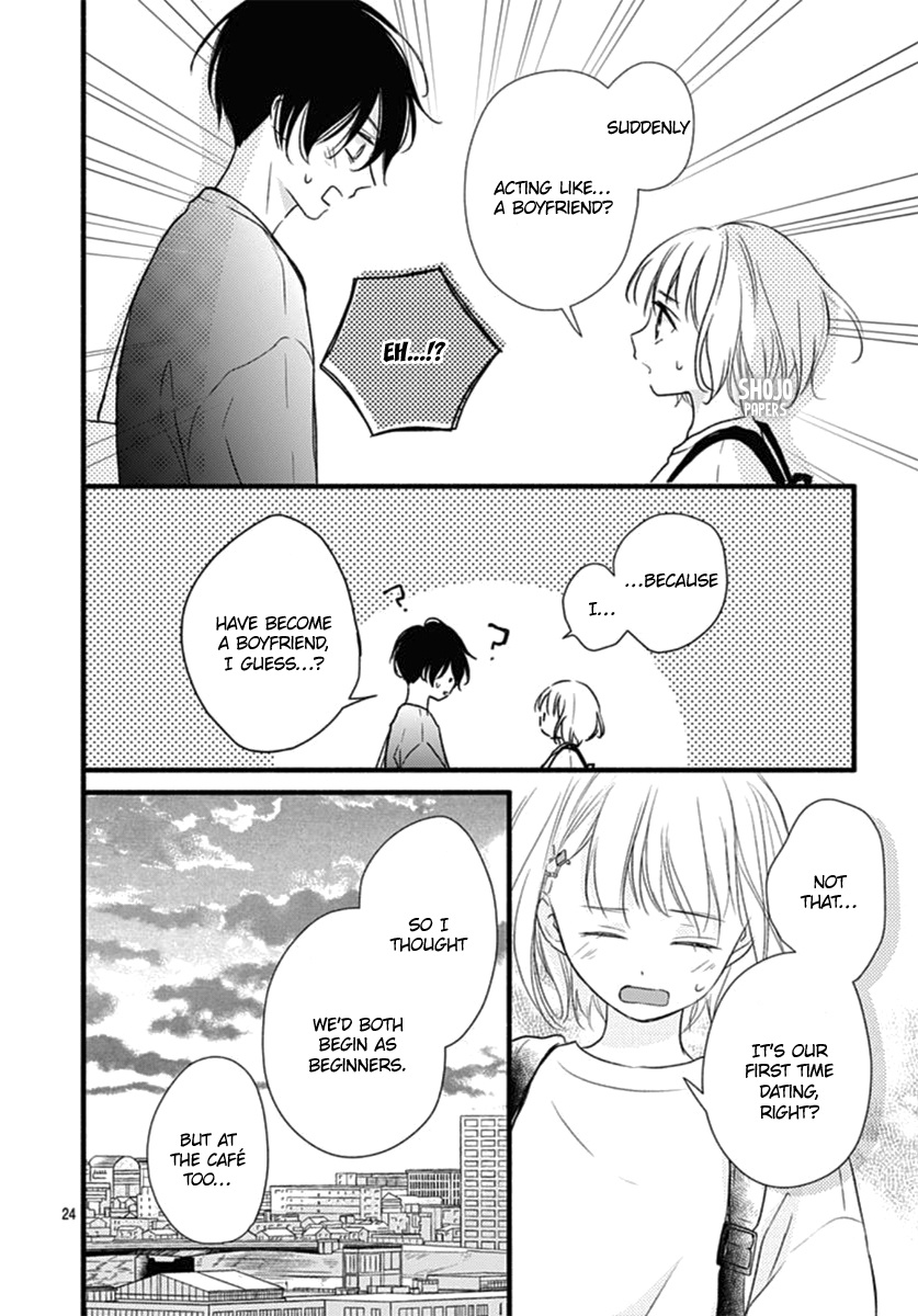 Haru To Koi To Kimi No Koto Chapter 15 #25