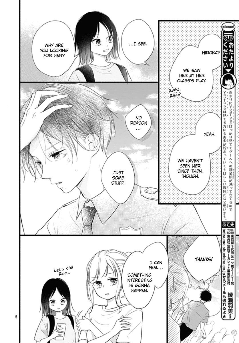 Haru To Koi To Kimi No Koto Chapter 13 #6