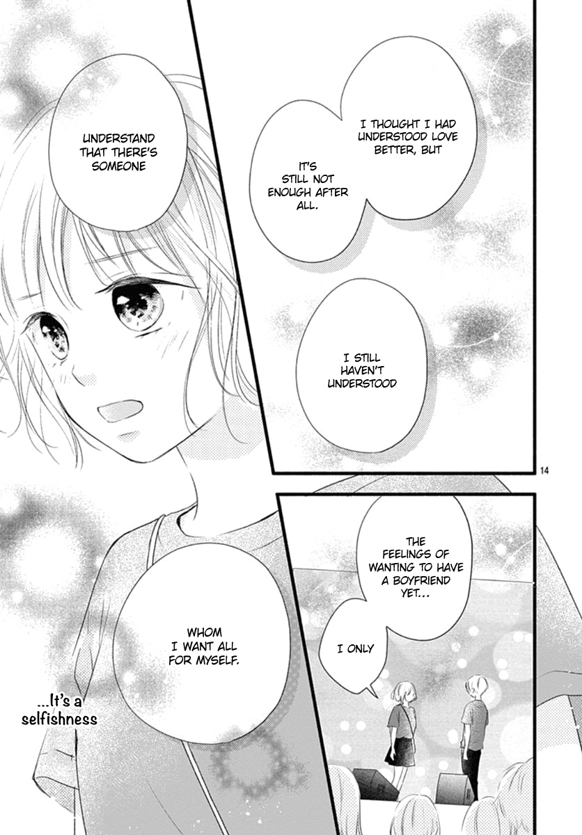 Haru To Koi To Kimi No Koto Chapter 13 #15