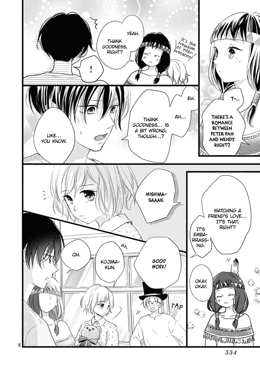 Haru To Koi To Kimi No Koto Chapter 12 #7