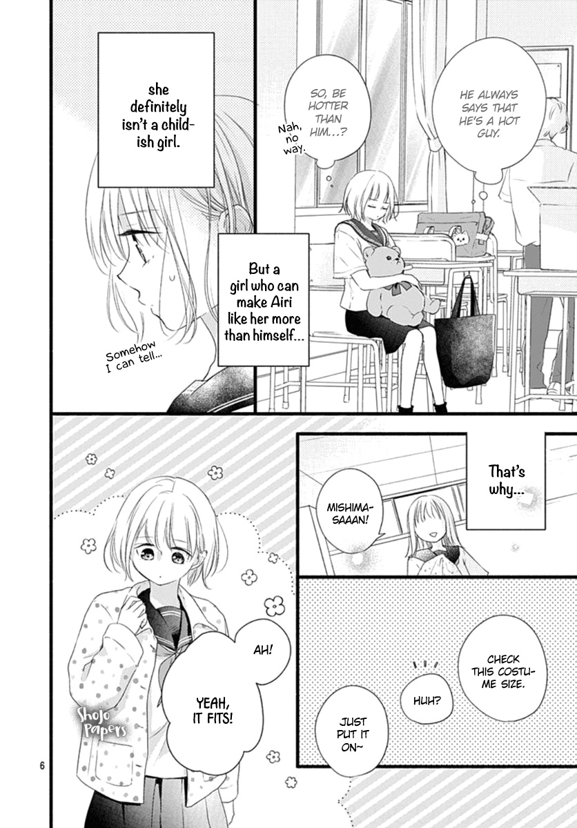 Haru To Koi To Kimi No Koto Chapter 11 #7