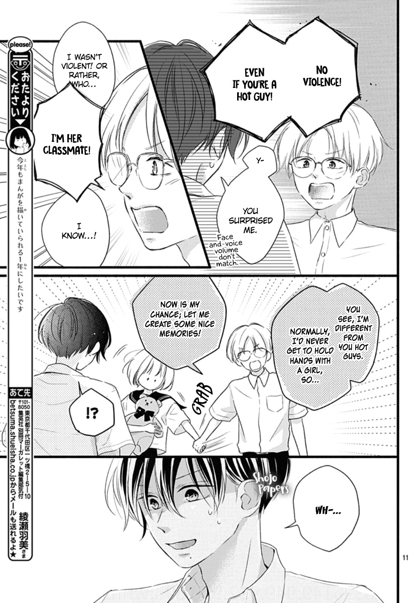 Haru To Koi To Kimi No Koto Chapter 11 #12