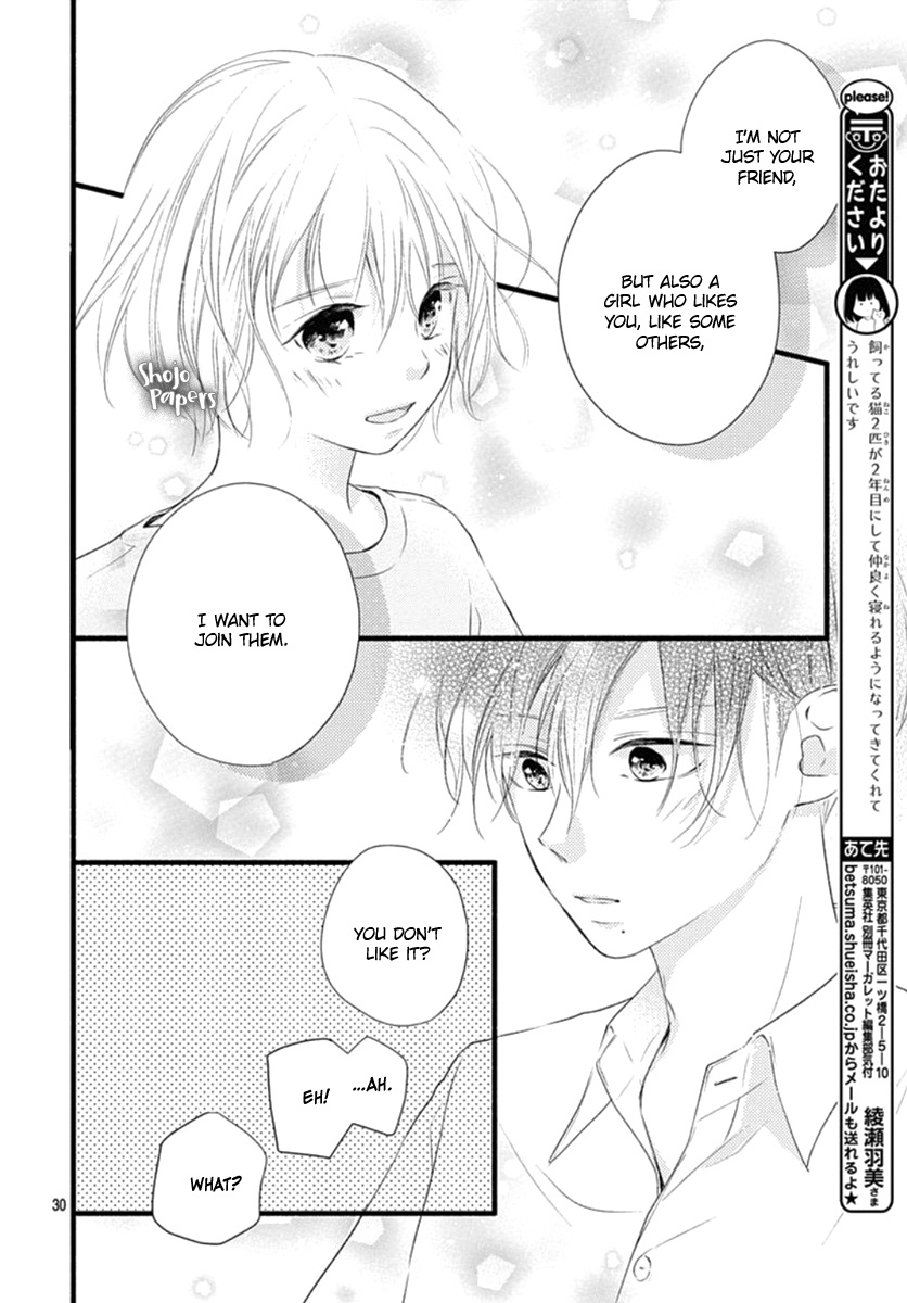 Haru To Koi To Kimi No Koto Chapter 10 #32