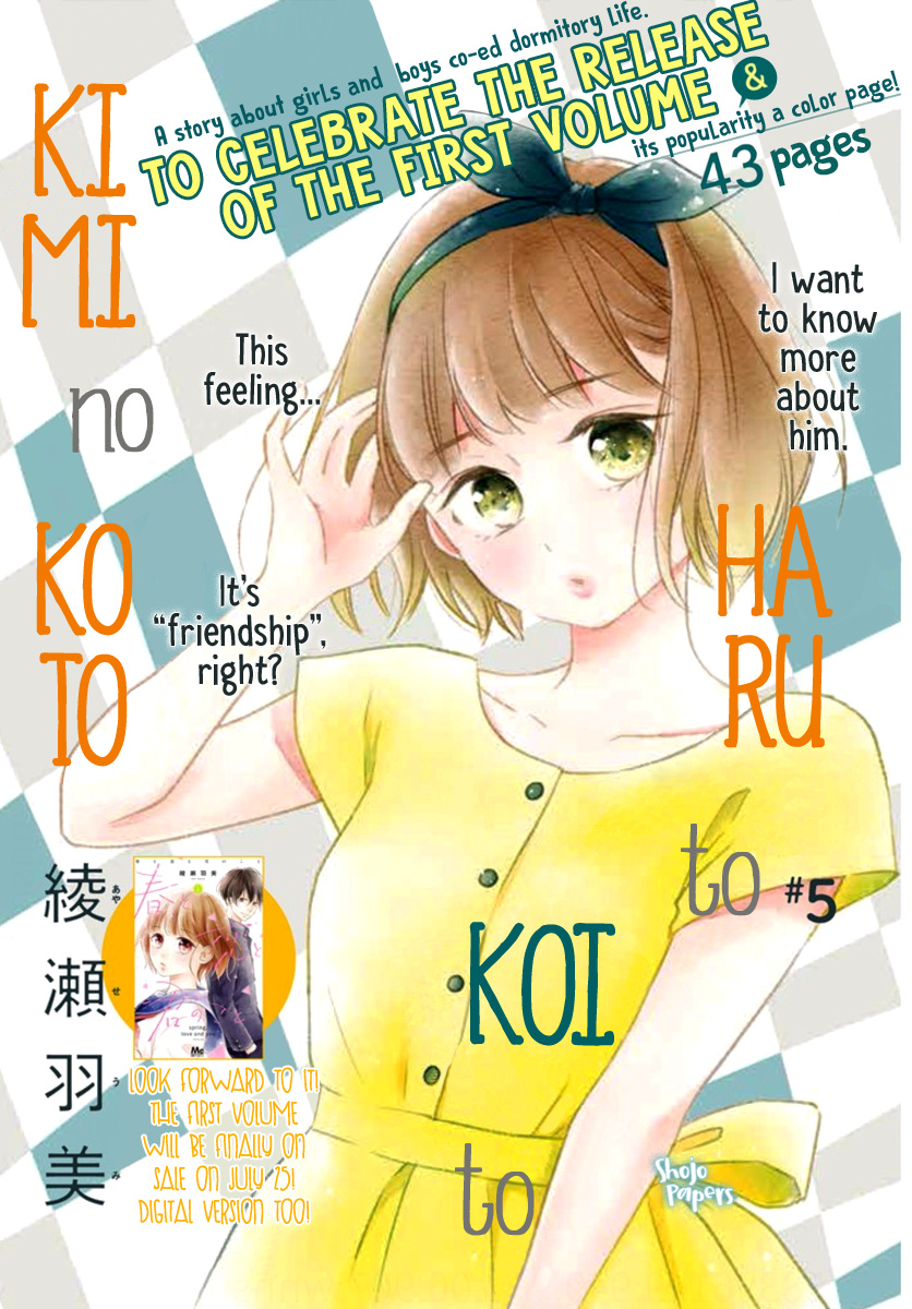 Haru To Koi To Kimi No Koto Chapter 5 #2