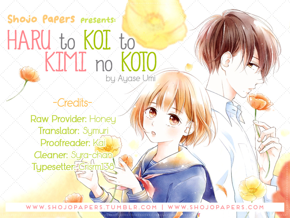 Haru To Koi To Kimi No Koto Chapter 4 #1