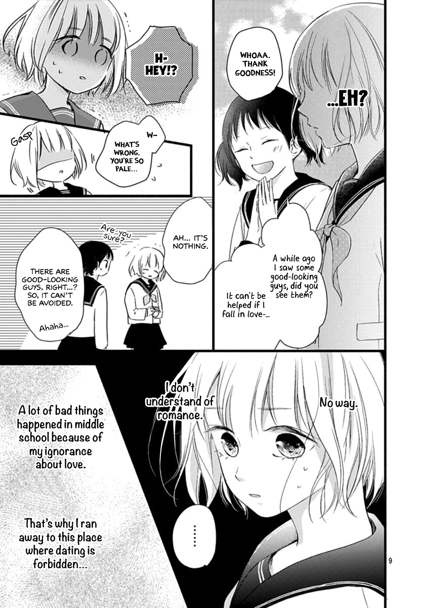 Haru To Koi To Kimi No Koto Chapter 1 #9