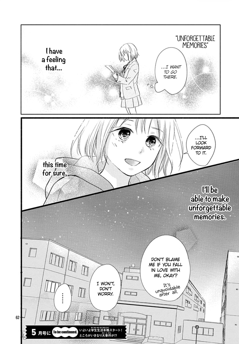 Haru To Koi To Kimi No Koto Chapter 1 #62