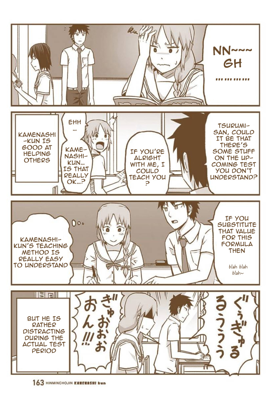 Hinmin Choujin Kanenashi-Kun Chapter 26.5 #5