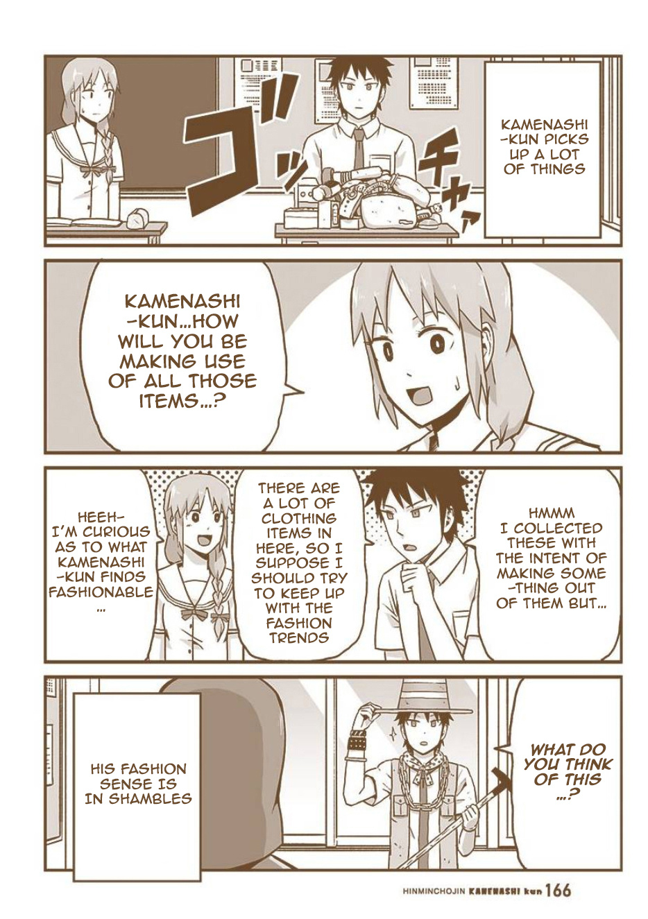 Hinmin Choujin Kanenashi-Kun Chapter 26.5 #8