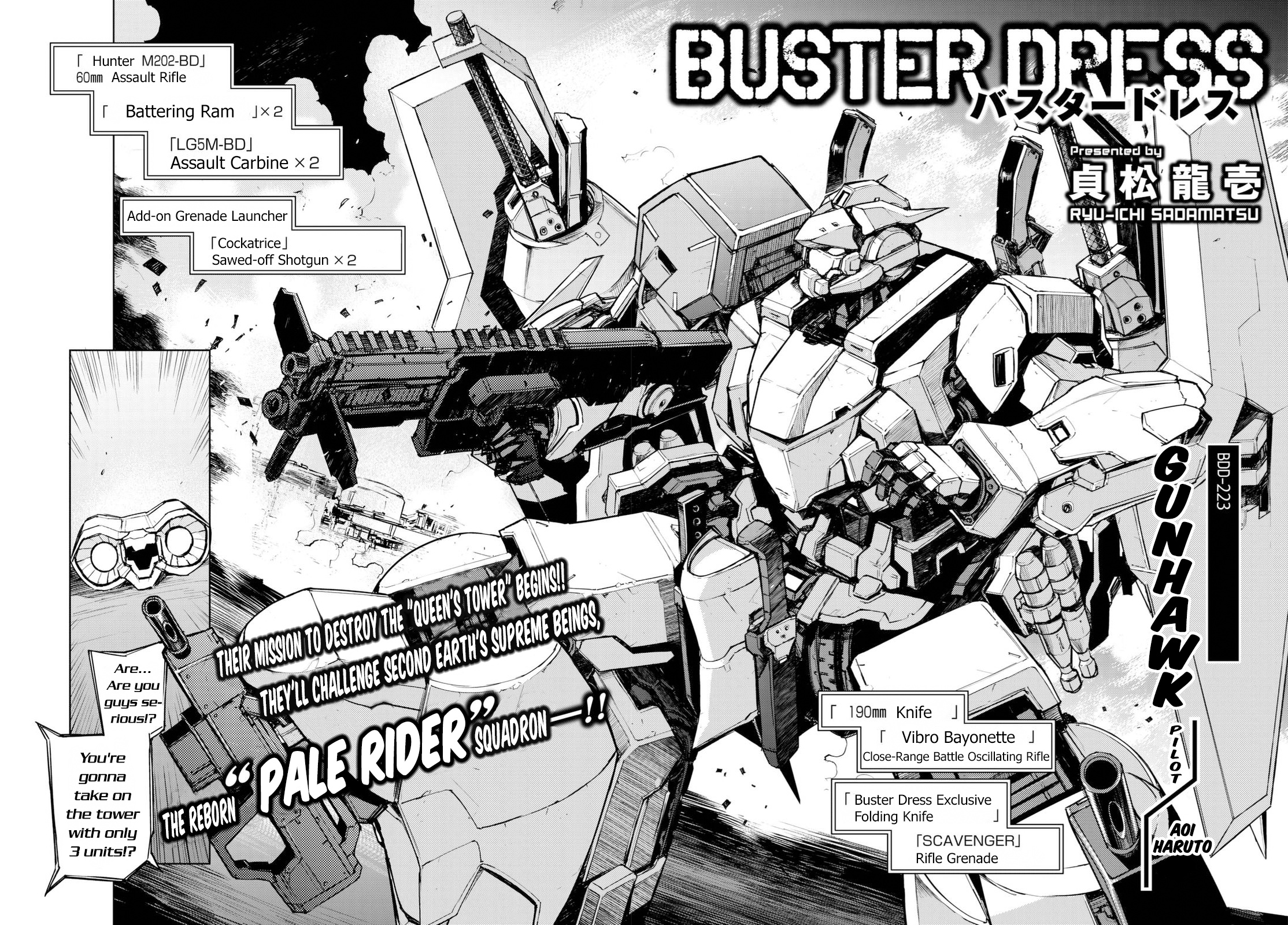 Buster Dress Chapter 14 #3