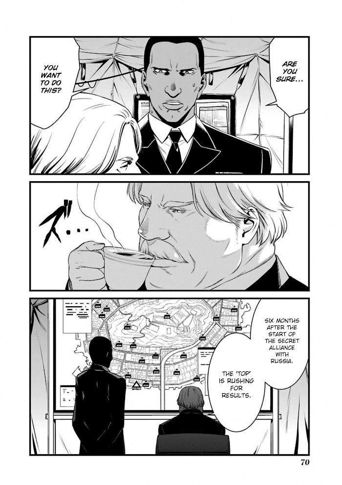 Kimi Shi Ni Tamou Koto Nakare Chapter 56 #6