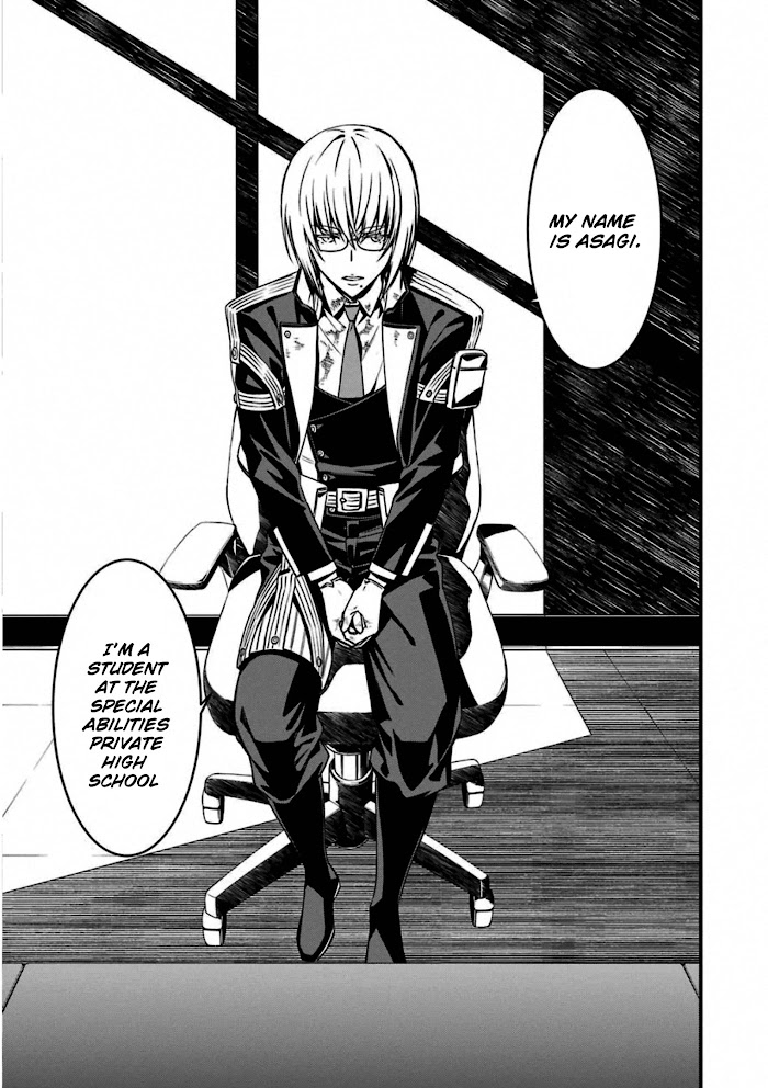 Kimi Shi Ni Tamou Koto Nakare Chapter 56 #17