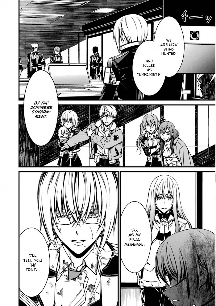 Kimi Shi Ni Tamou Koto Nakare Chapter 56 #18