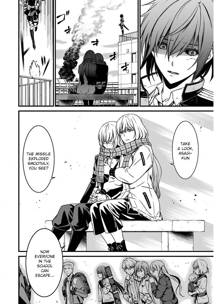 Kimi Shi Ni Tamou Koto Nakare Chapter 56 #32