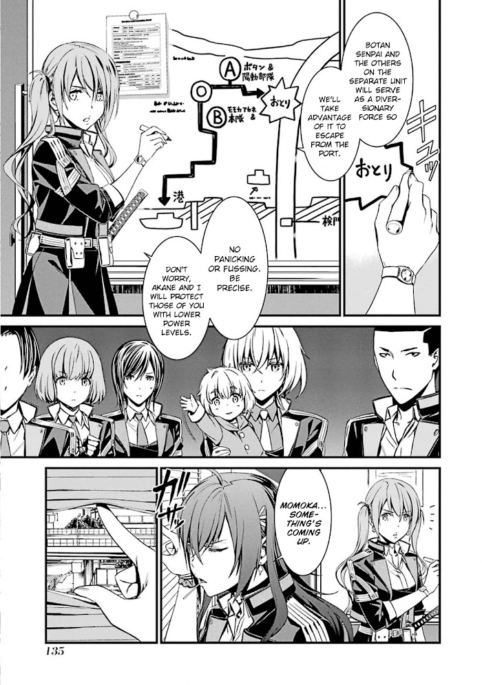 Kimi Shi Ni Tamou Koto Nakare Chapter 52 #10