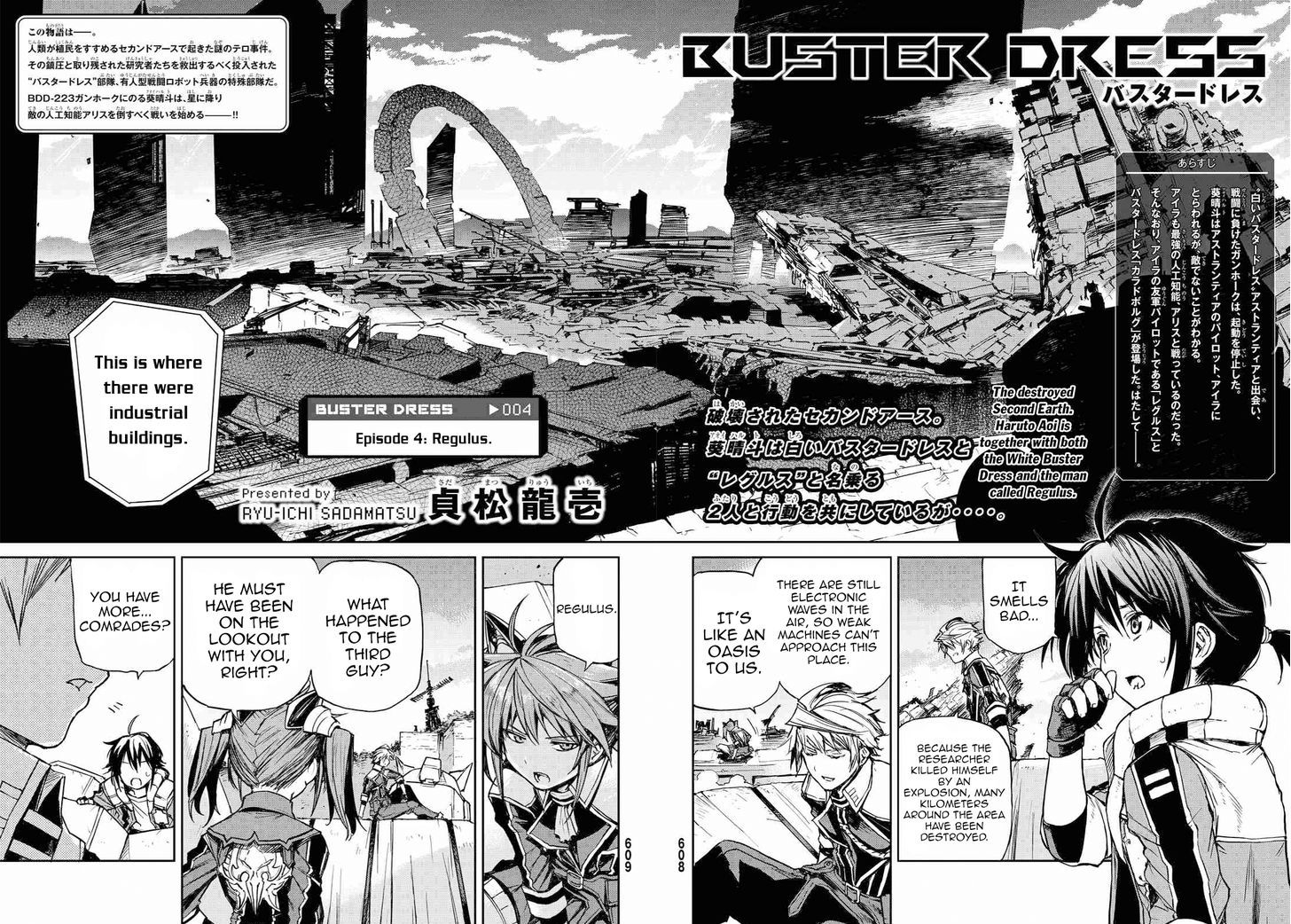 Buster Dress Chapter 4 #3