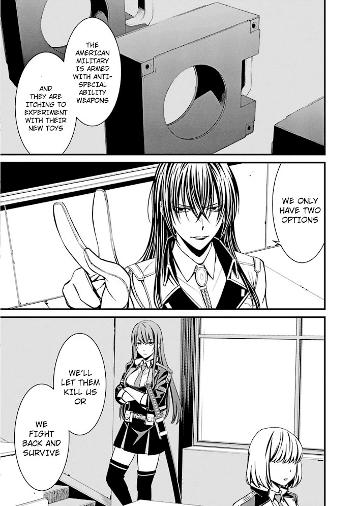 Kimi Shi Ni Tamou Koto Nakare Chapter 49 #17