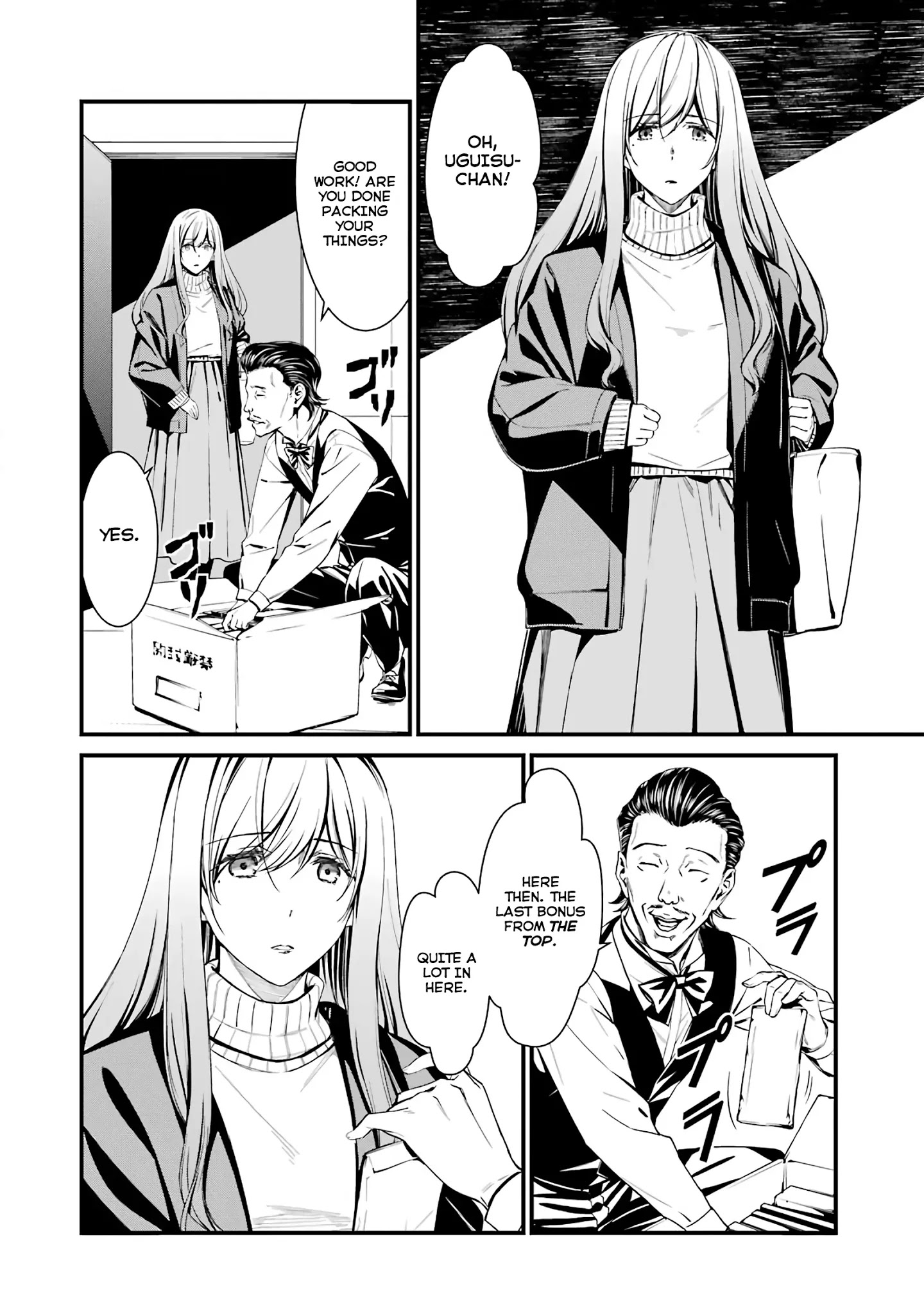 Kimi Shi Ni Tamou Koto Nakare Chapter 45 #2