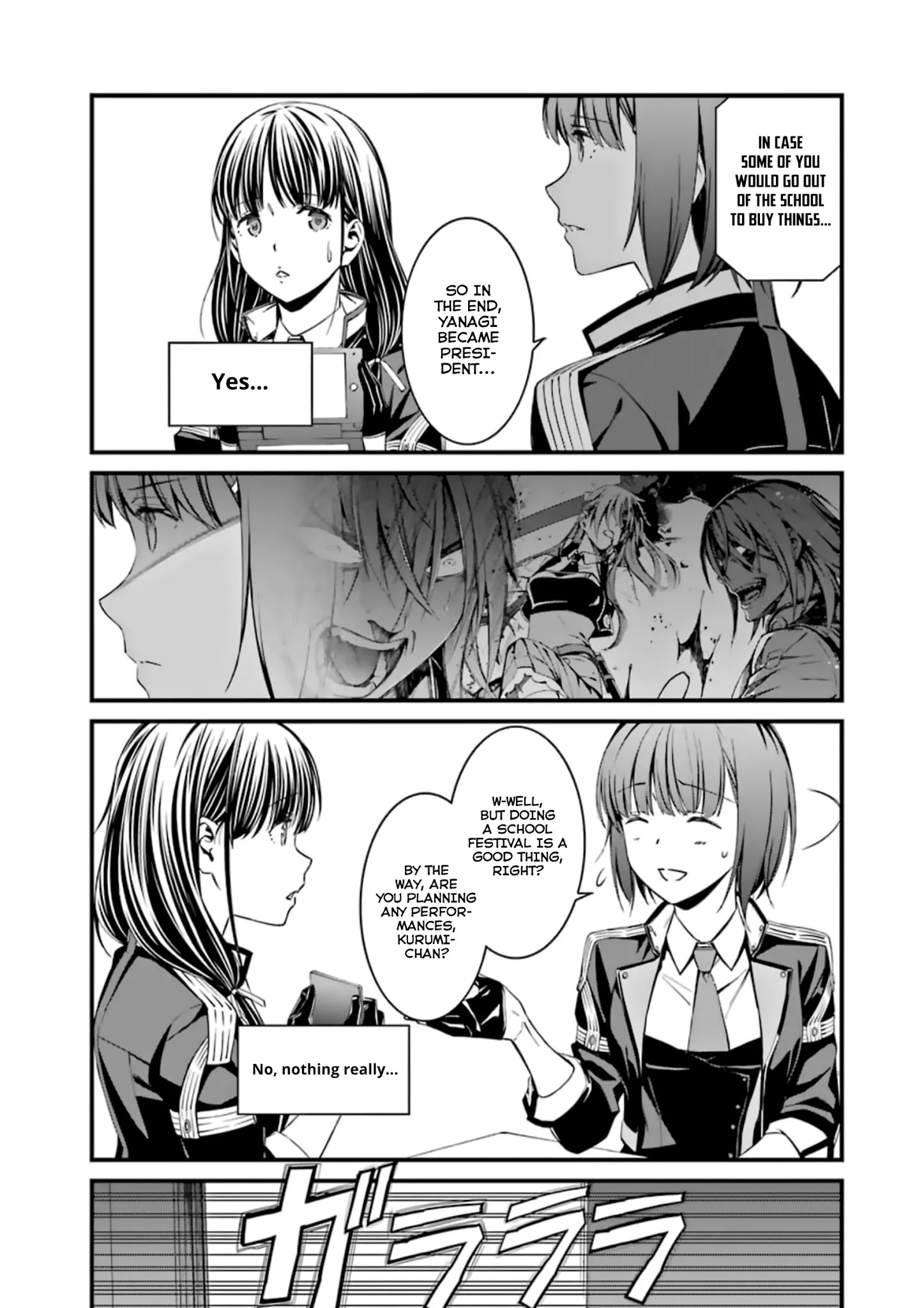 Kimi Shi Ni Tamou Koto Nakare Chapter 32 #5