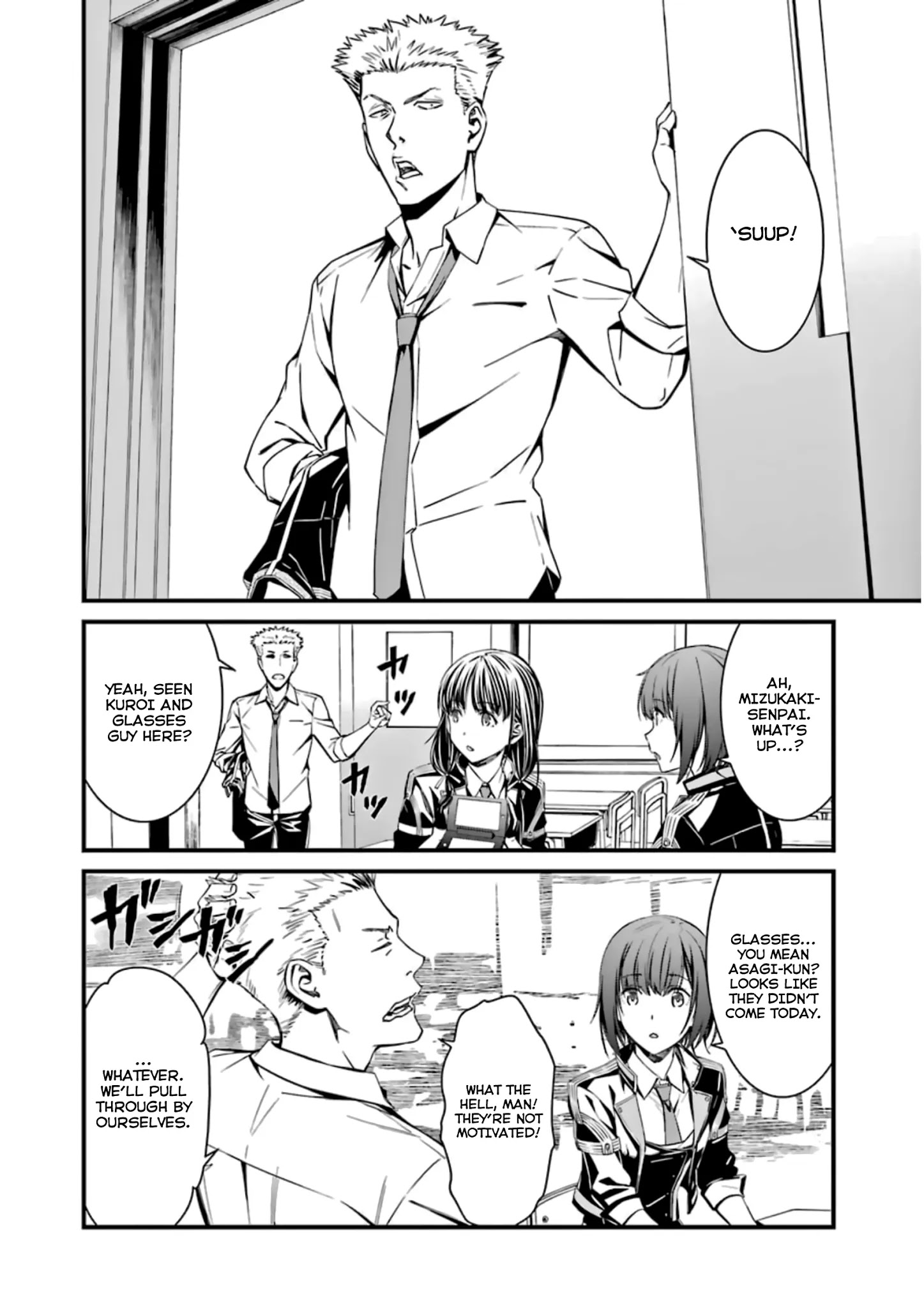 Kimi Shi Ni Tamou Koto Nakare Chapter 32 #6