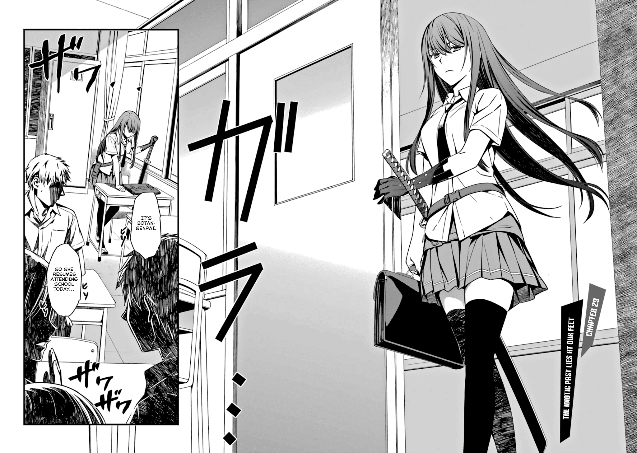 Kimi Shi Ni Tamou Koto Nakare Chapter 29 #2