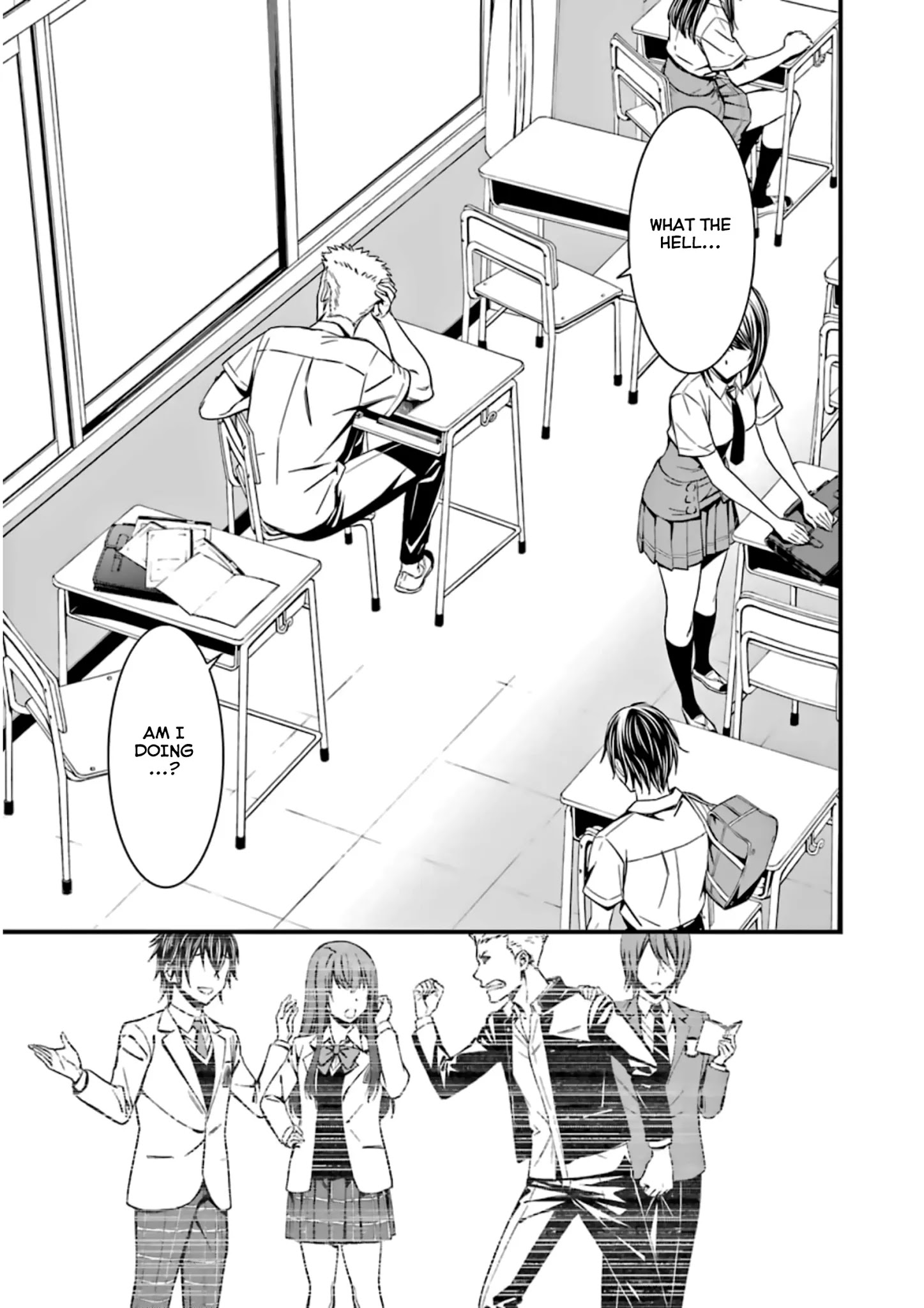 Kimi Shi Ni Tamou Koto Nakare Chapter 29 #6