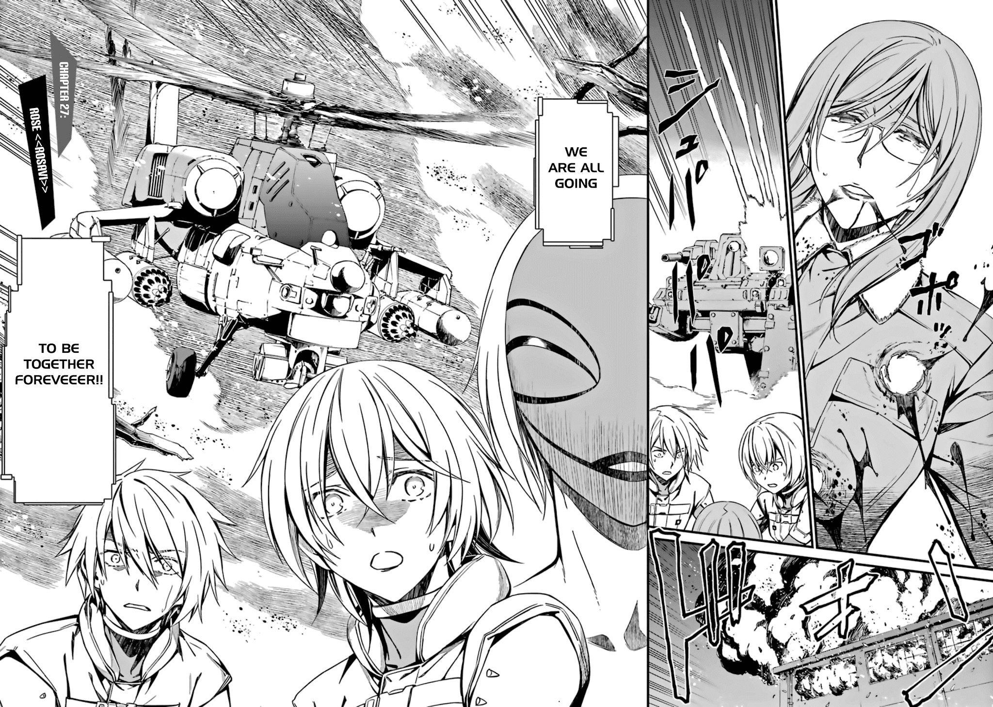 Kimi Shi Ni Tamou Koto Nakare Chapter 27 #4