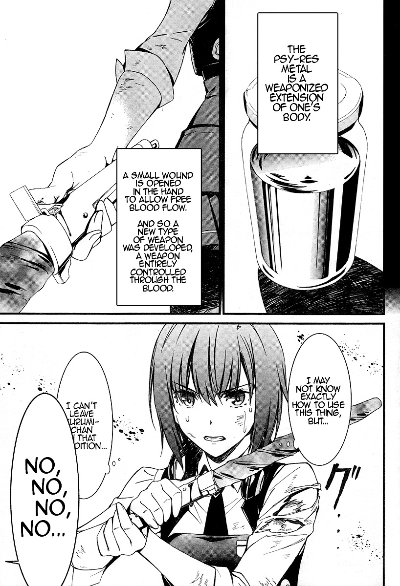 Kimi Shi Ni Tamou Koto Nakare Chapter 20 #3