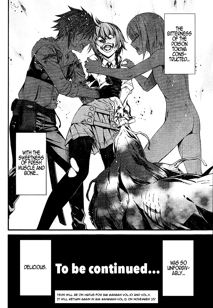 Kimi Shi Ni Tamou Koto Nakare Chapter 20 #29