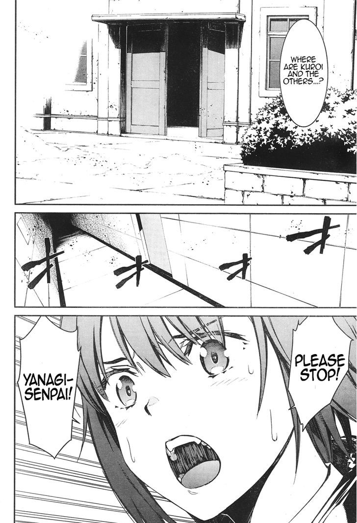 Kimi Shi Ni Tamou Koto Nakare Chapter 16 #11