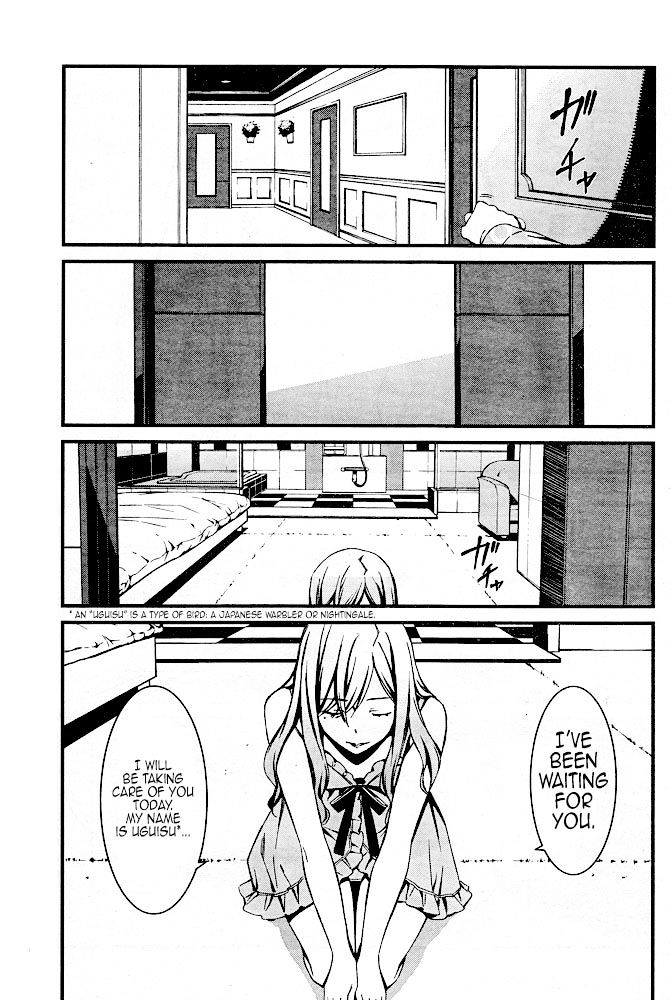 Kimi Shi Ni Tamou Koto Nakare Chapter 12 #4