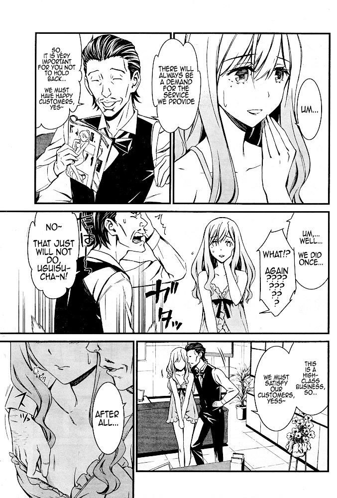 Kimi Shi Ni Tamou Koto Nakare Chapter 12 #14