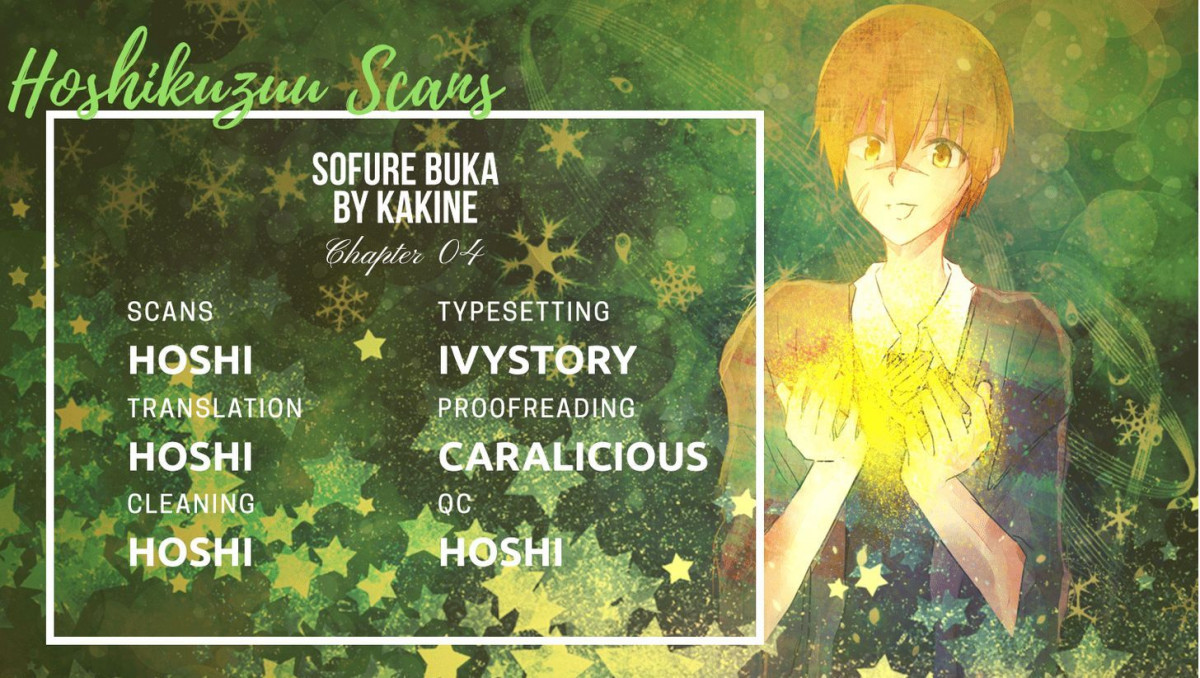 Sofure Buka! Chapter 4 #1