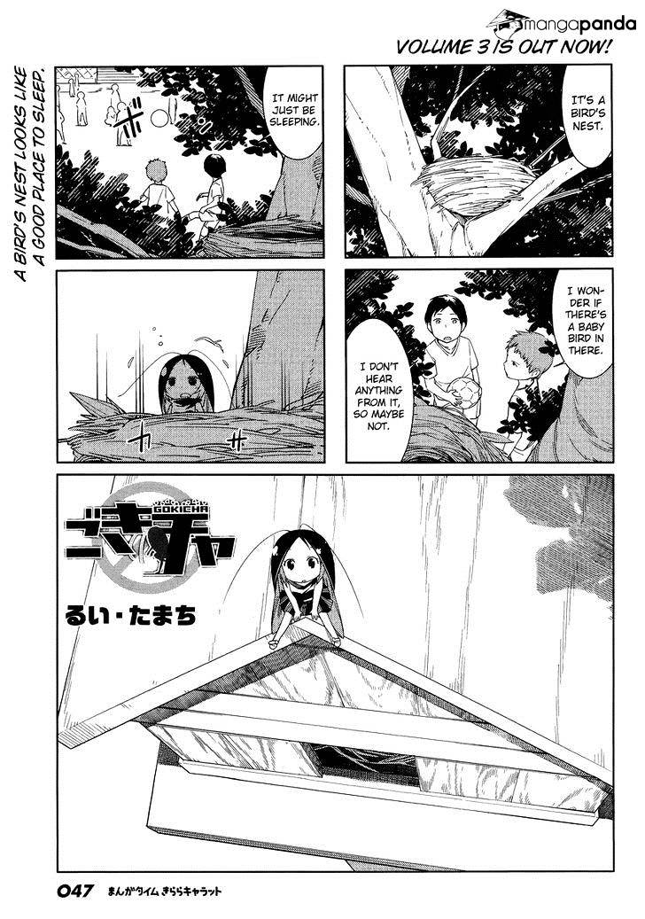 Gokicha Chapter 43 #1