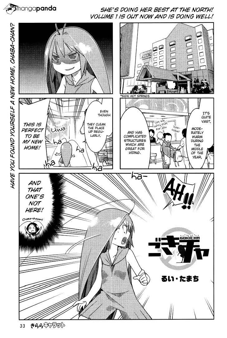 Gokicha Chapter 28 #1