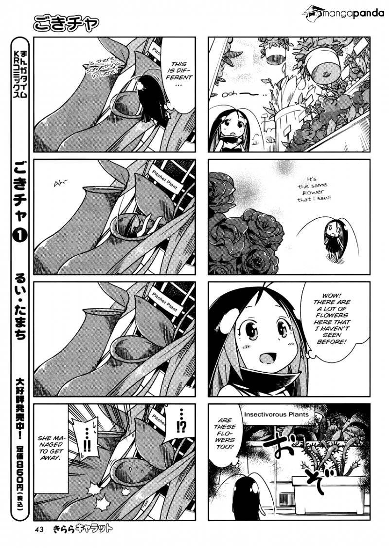 Gokicha Chapter 17 #3