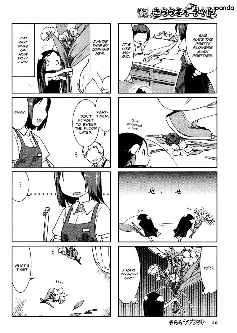 Gokicha Chapter 17 #6