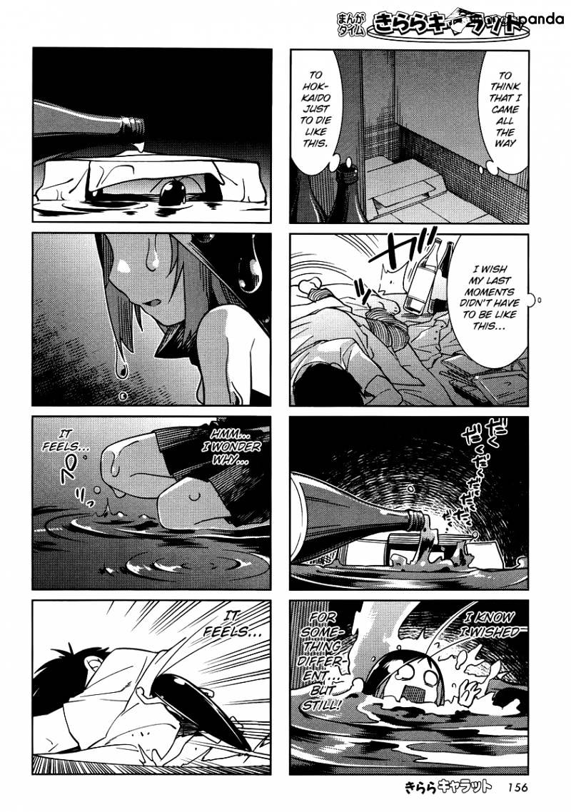 Gokicha Chapter 12 #6