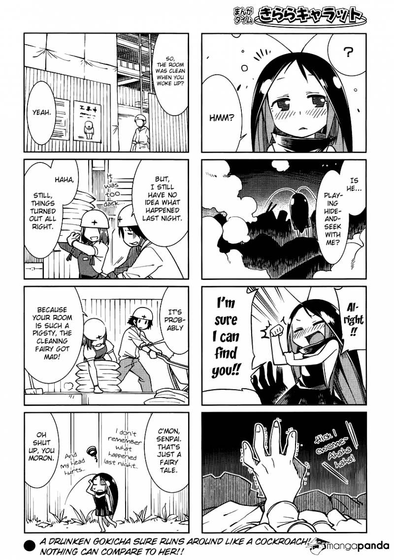 Gokicha Chapter 12 #8