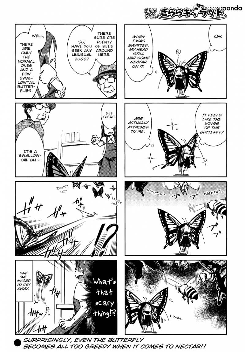 Gokicha Chapter 7 #8