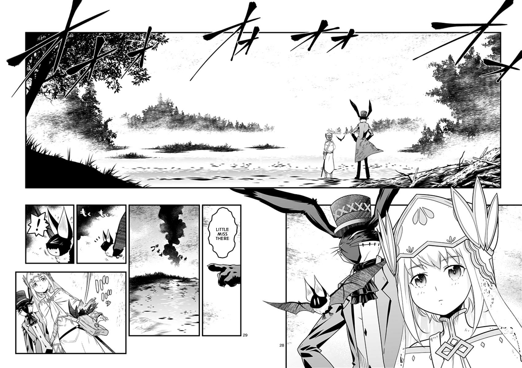 Genjuu Chousain Chapter 5 #28