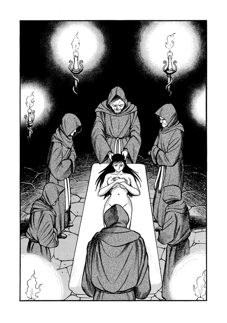Maou Dante: Kamima Taisenhen Chapter 7 #1