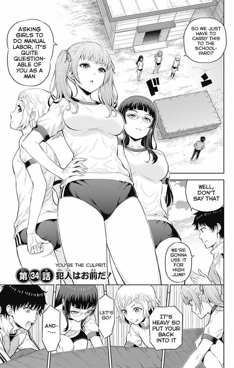 Cherry Teacher Sakura Naoki Chapter 34 #1