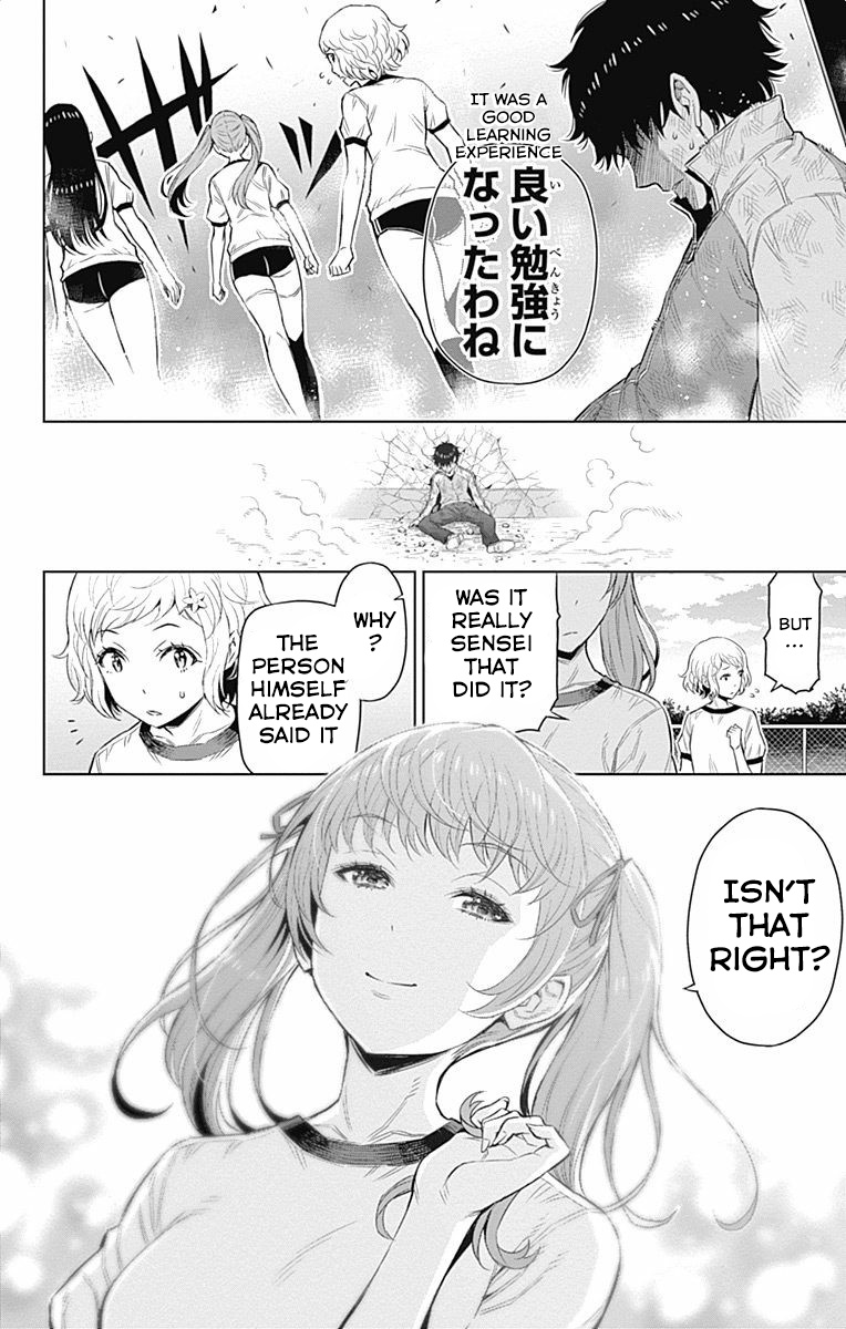 Cherry Teacher Sakura Naoki Chapter 34 #10