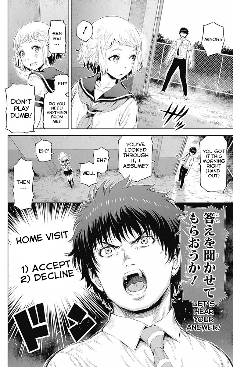 Cherry Teacher Sakura Naoki Chapter 33 #4