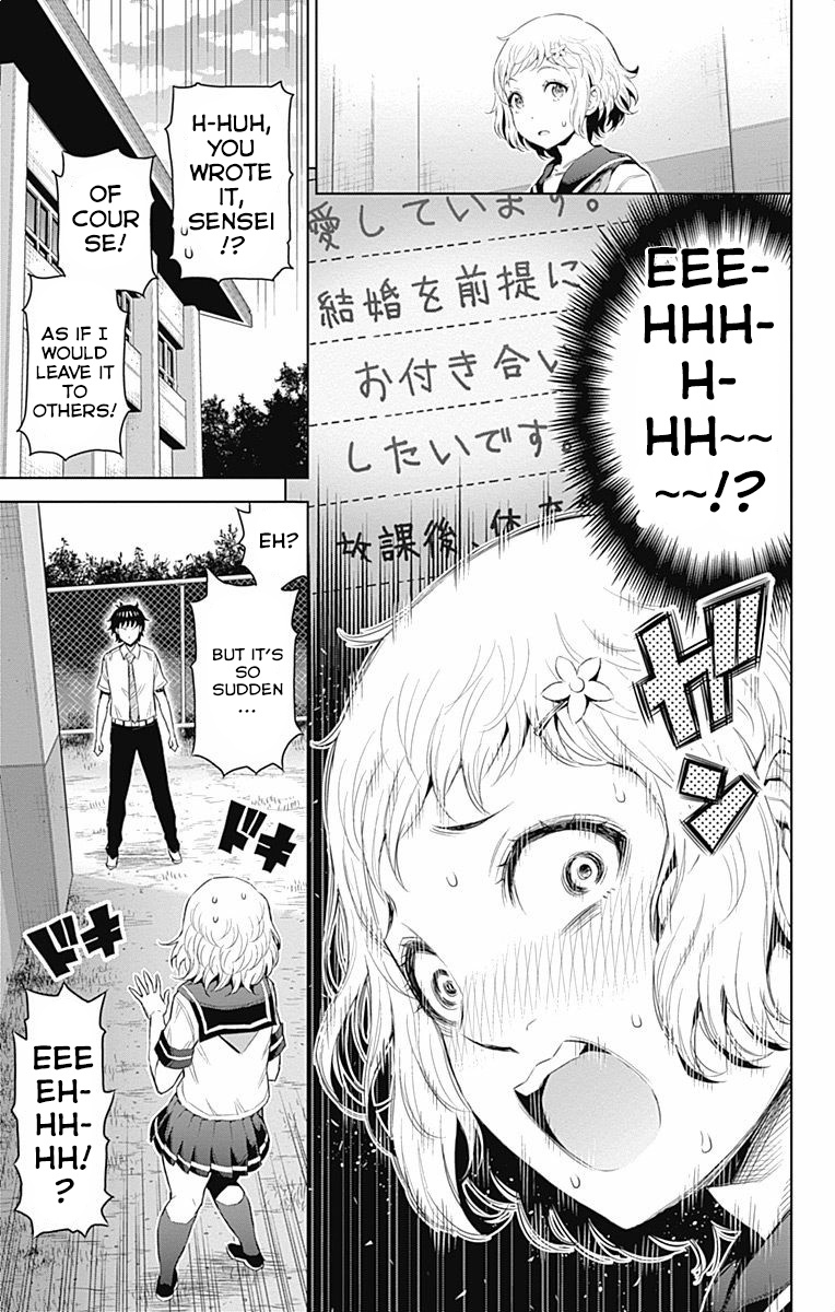 Cherry Teacher Sakura Naoki Chapter 33 #5